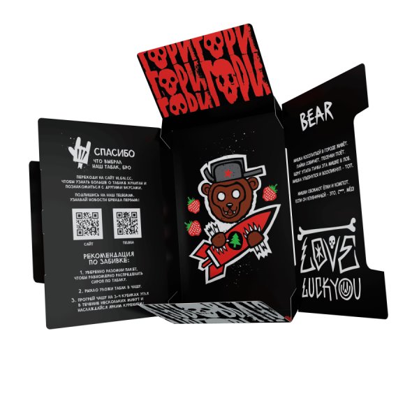 HLGN - BEAR (Клубника с елкой), 25 гр