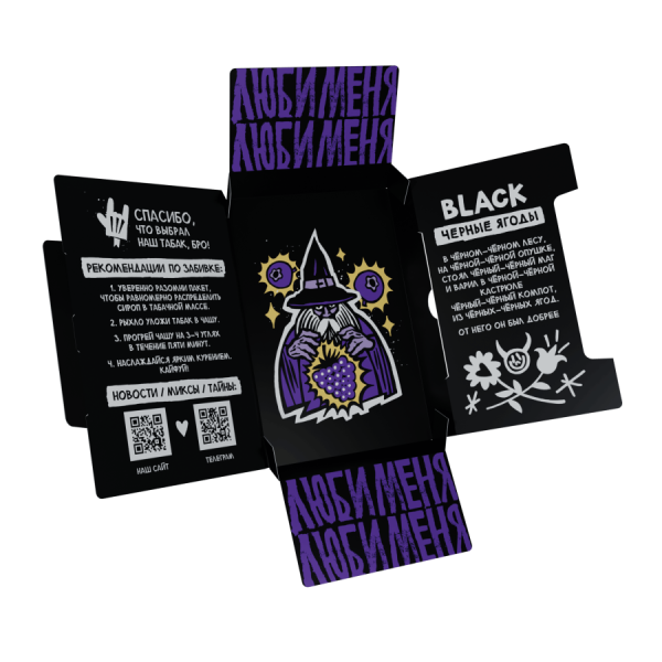 HLGN - BLACK (Черные ягоды), 25 гр