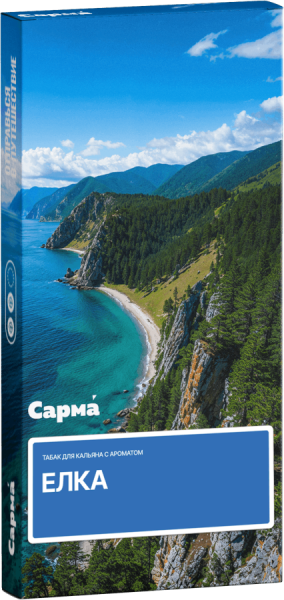 Сарма Ёлка, 40 гр