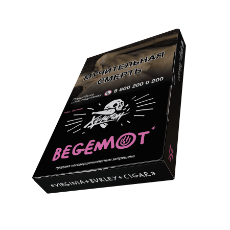 HLGN - Begemot (Мандарин-Бергамот), 25 гр