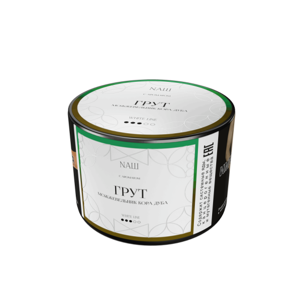 NAШ White Грут, 40 гр