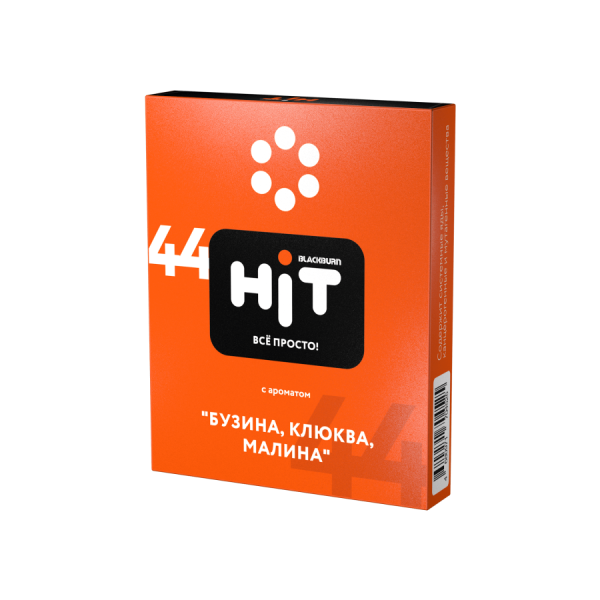 Black Burn HiT #44 Бузина, клюква, малина, 30 гр