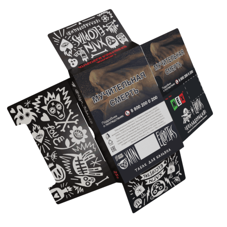 HLGN - MEX (Ежевичная маргарита), 25 гр