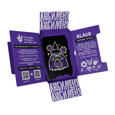 HLGN Hard - BLACK (Черные ягоды), 25 гр