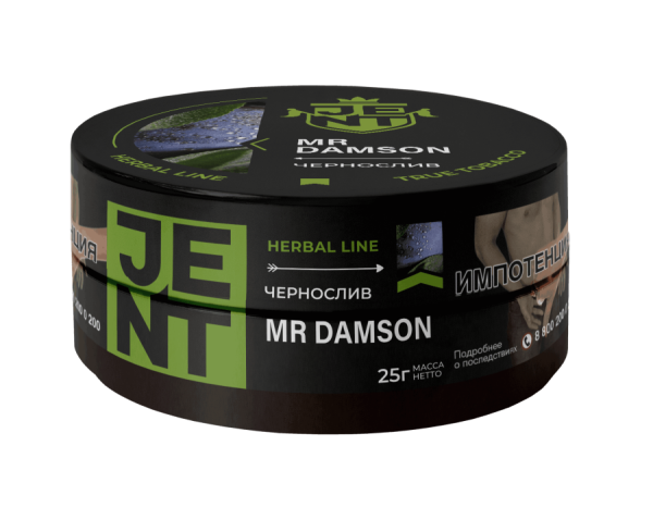 Jent Herbal Line с ароматом Чернослив (Mr Damson), 25 гр