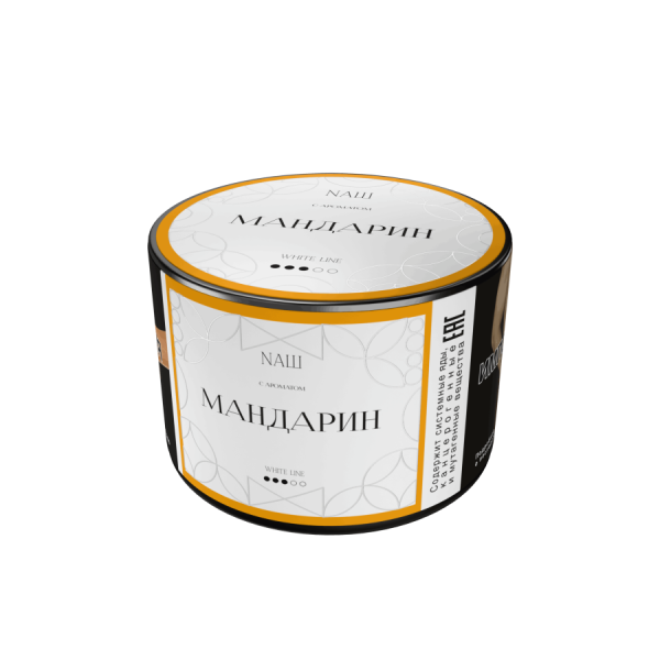 NAШ White Мандарин, 40 гр