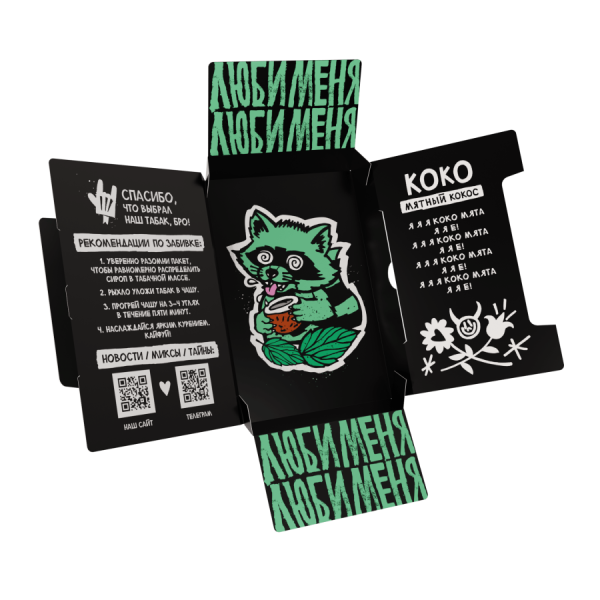 HLGN - КОКО (Мятный кокос), 25 гр