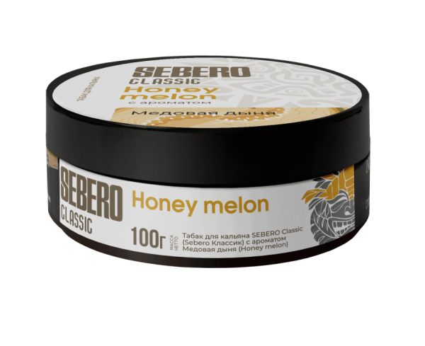 Sebero с ароматом Медовая дыня (Honey melon), 100 гр