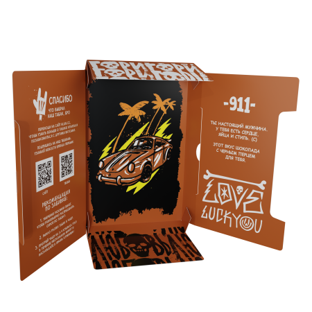 HLGN Hard - 911 (Шоколад с перцем), 25 гр