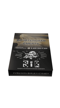 HLGN - SiR (Воздушный рис), 25 гр