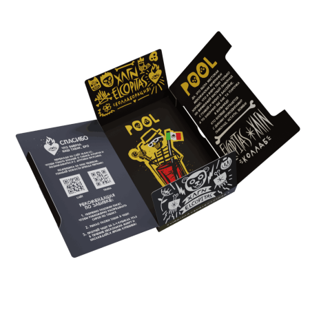 HLGN Hard - POOL (Кислый Лимонад с гуавой), 25 гр