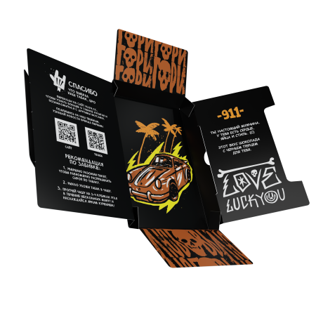 HLGN - 911 (Шоколад с перцем), 25 гр