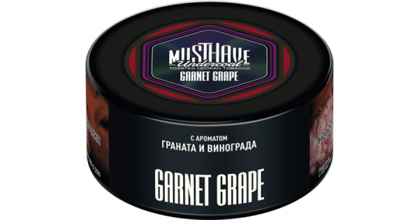 Must Have Garnet Grape (с ароматом Граната и Винограда), 125 гр