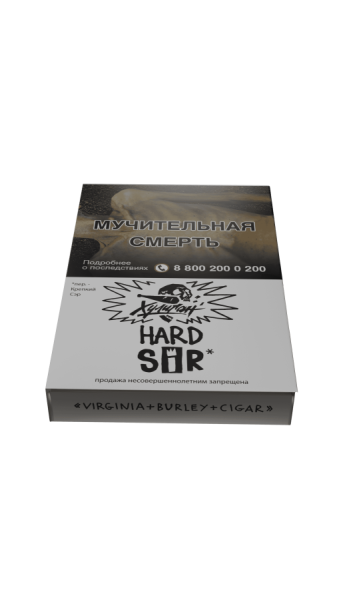 HLGN Hard - SiR (Воздушный рис), 25 гр