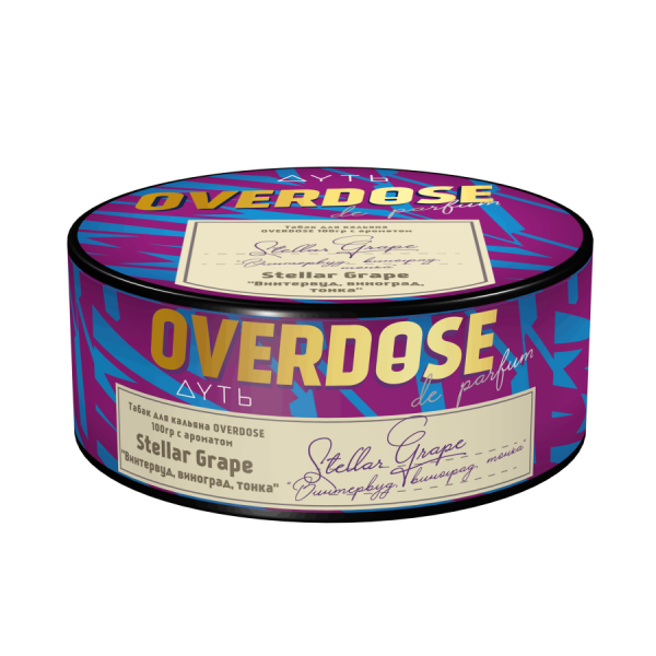 Overdose Stellar Grape (Винтервуд, виноград, тонка), 100 гр
