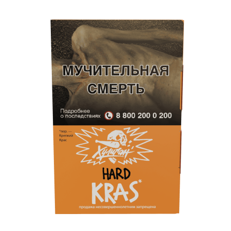 HLGN Hard - KRAS (Персиковое вино), 25 гр