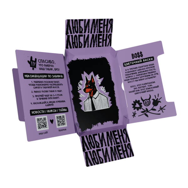 HLGN Hard - BOSS (Цветочный виски), 25 гр