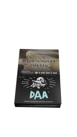 HLGN - DAA (Манго-эвкалипт), 25 гр