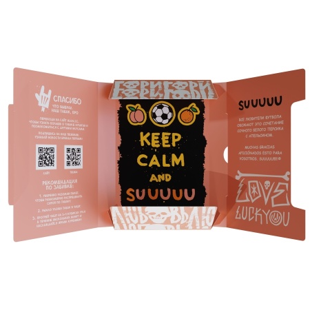 HLGN Hard - SUUUUU (Белый персик-апельсин), 25 гр