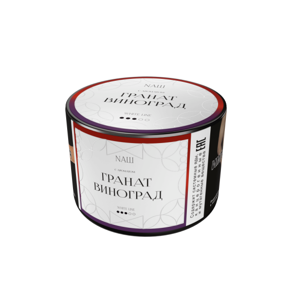 NAШ White Гранат виноград, 40 гр
