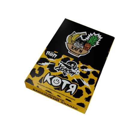 HLGN ПОП - Котя (Банановый ананас), 25 гр