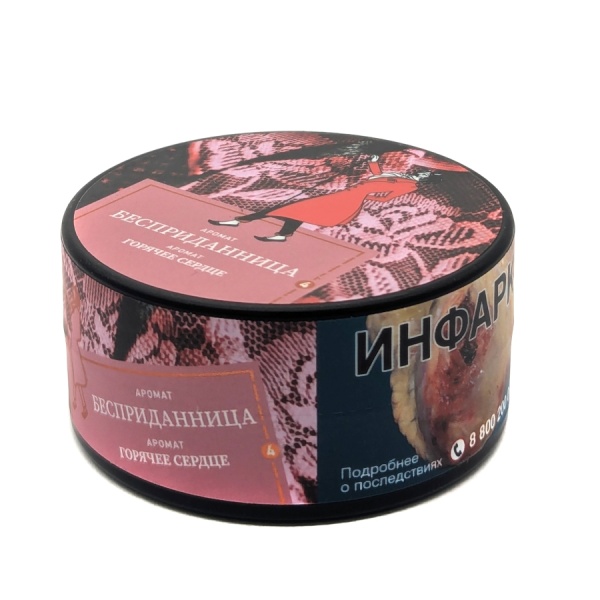 Satyr Бесприданница, 25 гр