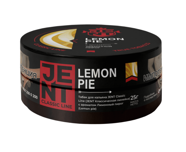Jent Classic Line с ароматом Лимонный пирог (Lemon pie), 25 гр