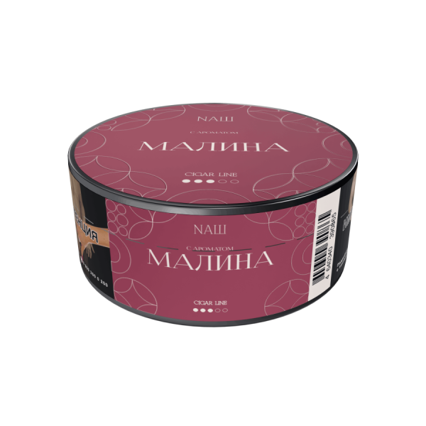 NАШ CIGAR - Малина, 30 гр