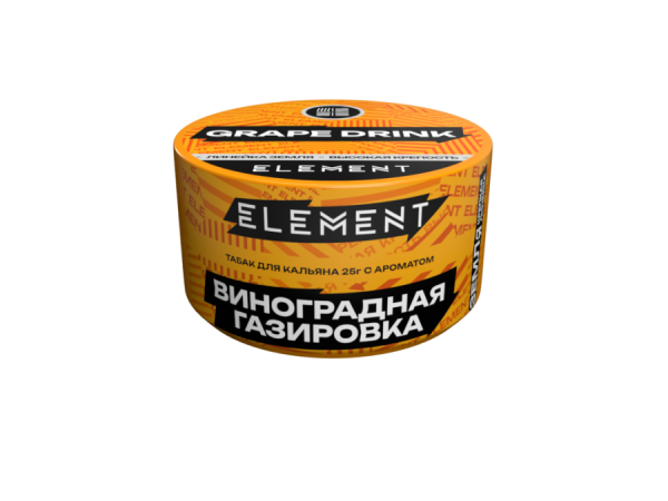 Element Земля Виноградный напиток (Grape Drink) Б, 25 гр