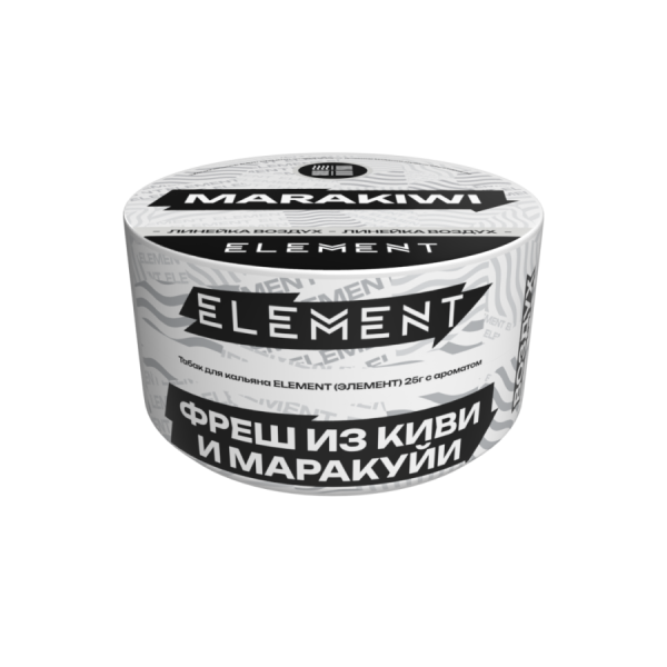 Element Воздух Киви-Маракуйя (Marakiwi) Б, 25 гр