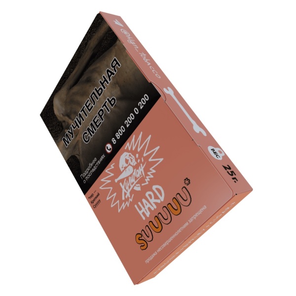 HLGN Hard - SUUUUU (Белый персик-апельсин), 25 гр