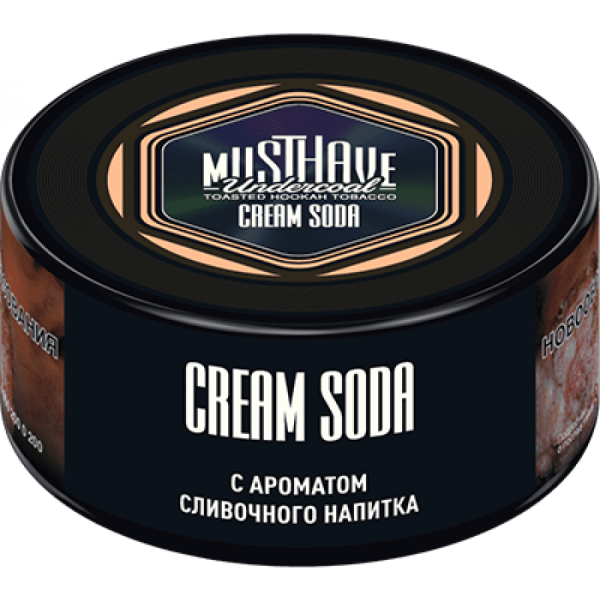 Must Have Cream Soda (с ароматом Сливочного Напитка), 25 гр