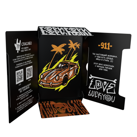 HLGN - 911 (Шоколад с перцем), 25 гр