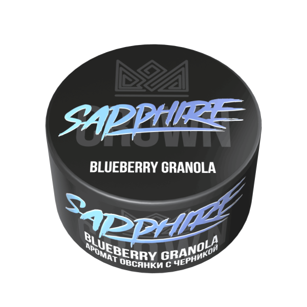 Sapphire Crown с ароматом Blueberry Granola (Овсянка с черникой), 25 гр