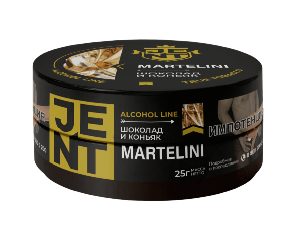 Jent Alcohol Line с ароматом Шоколад и коньяк (Martelini), 25 гр
