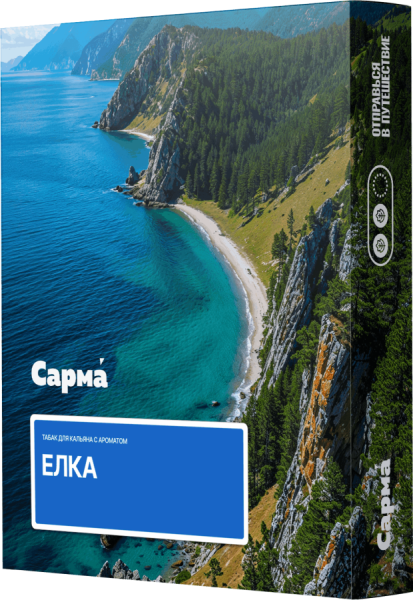 Сарма Ёлка, 25 гр