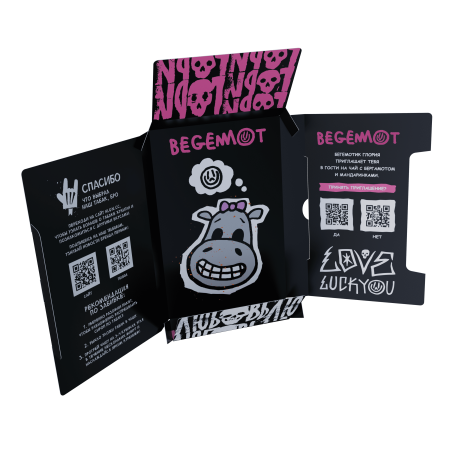 HLGN - Begemot (Мандарин-Бергамот), 25 гр