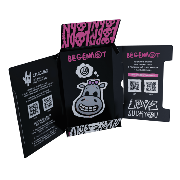 HLGN - Begemot (Мандарин-Бергамот), 25 гр