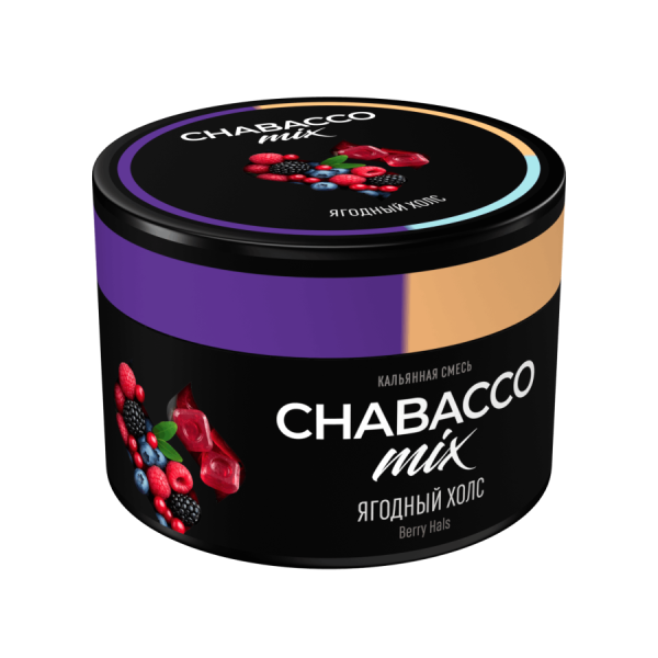 Chabacco Mix Berry Hals (Ягодный Холс), 40 гр