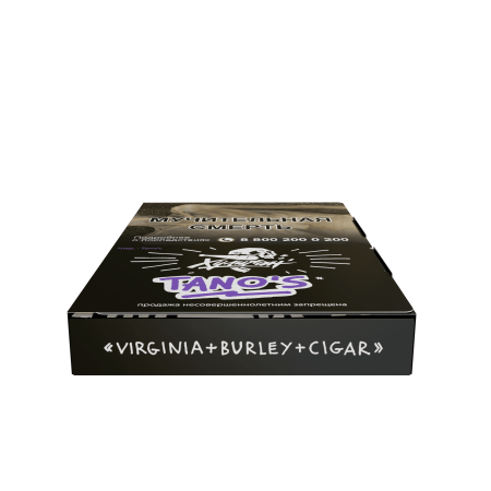 HLGN - Tano's (Кислая Слива), 25 гр