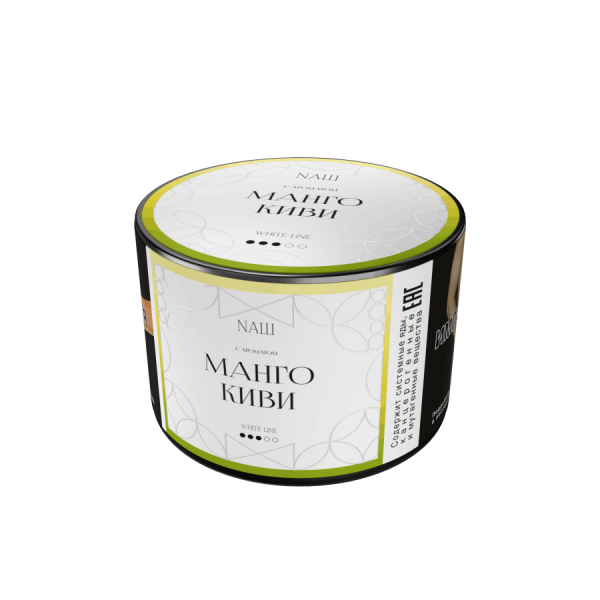 NAШ White Манго киви, 40 гр