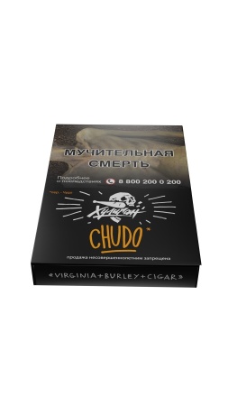 HLGN - CHUDO (Абрикосовый Йогурт), 25 гр