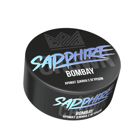 Sapphire Crown с ароматом Bombay (Джин), 100 гр