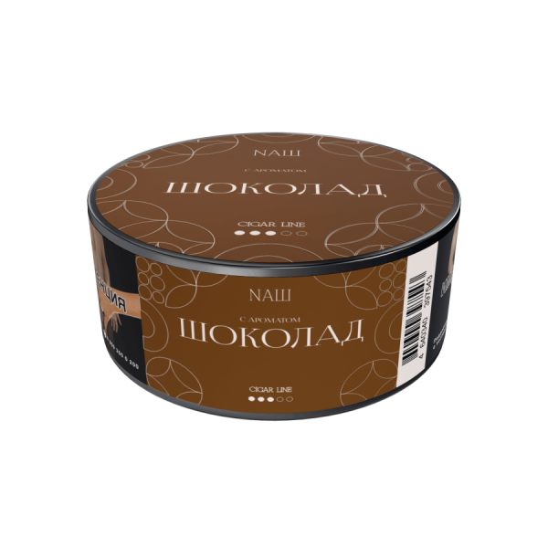 NАШ CIGAR - Шоколад, 30 гр