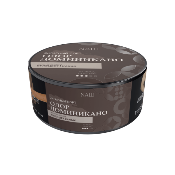 NАШ NO AROMA CIGAR - ОЛОР ДОМИНИКАНО, 30 гр
