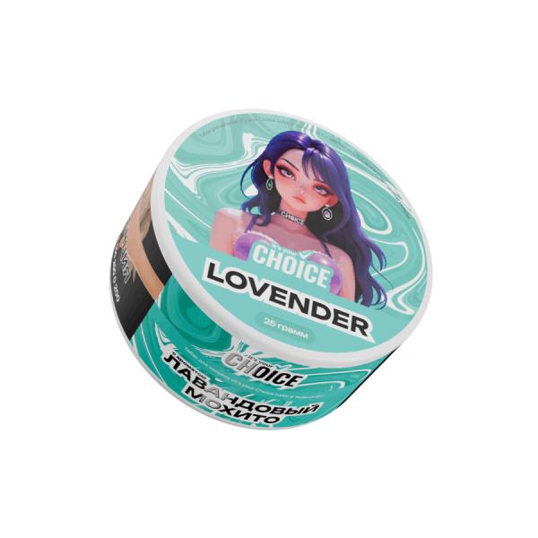 CHOICE Lovender (Лавандовый мохито), 25 гр