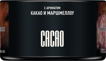 Must Have Cacao (Какао и Маршмеллоу), 25 гр