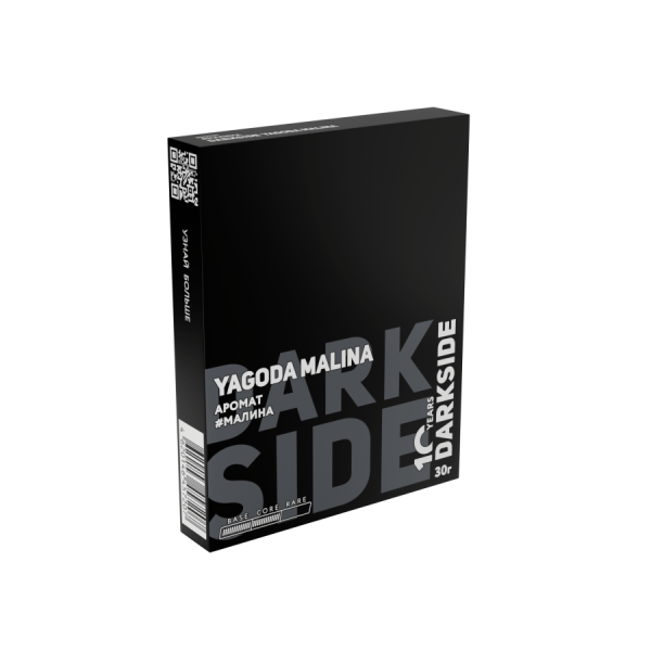 Darkside Core Yagoda Malina (Сладкая малина), 30 г