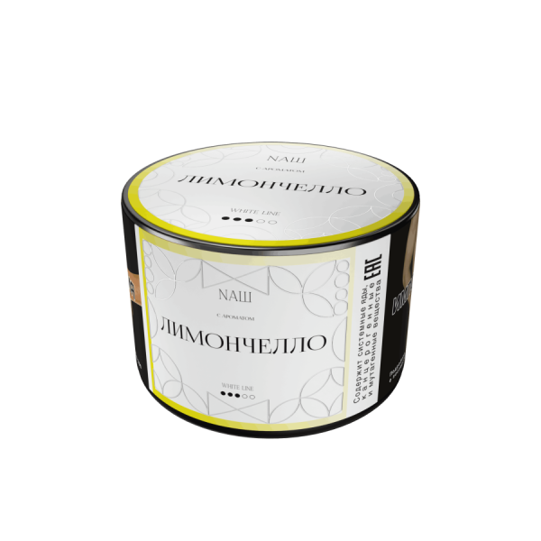 NAШ White Лимончелло, 40 гр