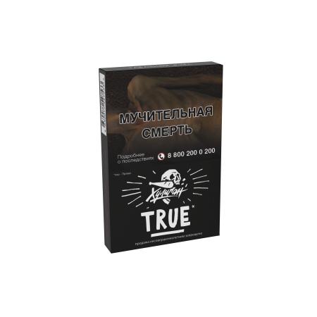 HLGN - True (Табачный микс), 30 гр